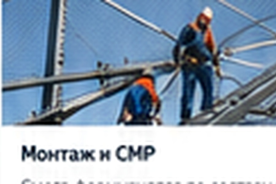 Монтаж антидроновой сетки в Волгодонске